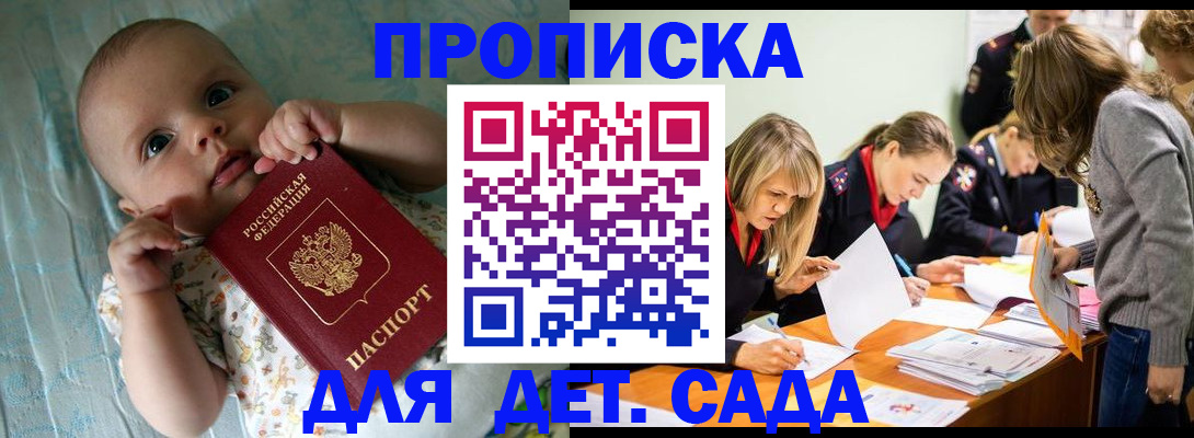 где прописаться в Чегеме